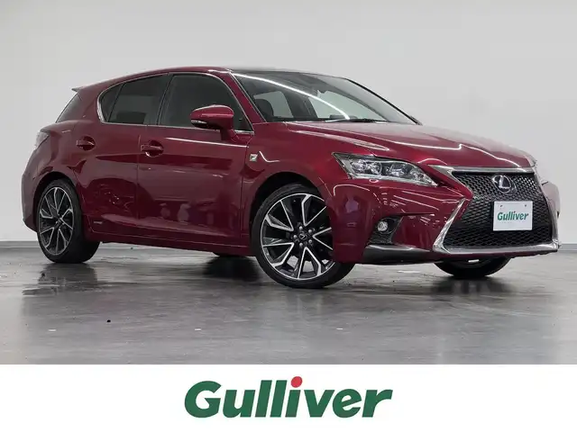レクサス ＣＴ 200h Fスポーツ 三重県 2017(平29)年 3.9万km 赤／黒 ハイブリッド/FF/MTモード付インパネCVT/純正 7インチナビ/（AM/FM/CD/DVD/Blu-ray/SDREC/SD/USB/Bluetooth/AUX/TV）/バックガイドモニター/ドライブレコーダー 前方/ビルトイン ETC2.0/安全/・クリアランスソナー＆バックソナー/・S-VSC/・TRC/・緊急ブレーキシグナル/・車両接近通報装置/装備/・【OP】Fスポーツ用本革シート*/・8wayパワーシート（D電動ランバーサポート付8way/N4way）/・シートヒーター（D/N）/・左右独立オートエアコン（花粉除去モード付）/・オートライト/・LED ヘッドランプ＆フロントフォグランプ/・パドルシフト/・自動防眩ルームミラー/・【OP】オート電動格納式ドアミラー（広角・自動防眩・リバース連動チルトダウン・メモリー・ヒーター付）*/・【OP】雨滴感応式間欠フロントワイパー*/・プッシュスタート/・18inAW（純正流用）/・保/取/ナビ取/・スマートキーx2＋カードキーx1/・210系カローラスポーツ18inAW 純正流用/・外装色『レッドマイカクリスタルシャイン［3R1］×ブラック［212］［2LM］』/など/*…セットでメーカーOP