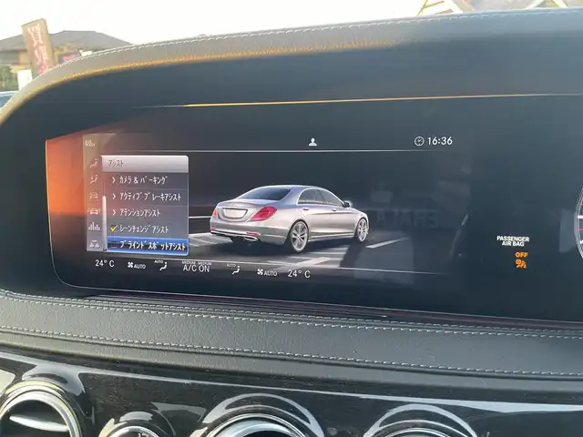 メルセデス・ベンツ Ｓ４００ｄ AMGラインプラス 栃木県 2019(令1)年 2.6万km オブシディアンブラック スライディングサンルーフ/黒革シート/パワーシート /シートヒーター /ベンチレーター/マッサージシート/パヒュームアトマイザー/ブルメスター/イージークロージャードア/ヘッドアップディスプレイ/レーダーセーフティパッケージ/LEDヘッドライト/オートライト/アンビエントライト /パワートランクリッド/ナビ/フルセグ/全方位カメラ/パークトロニック
