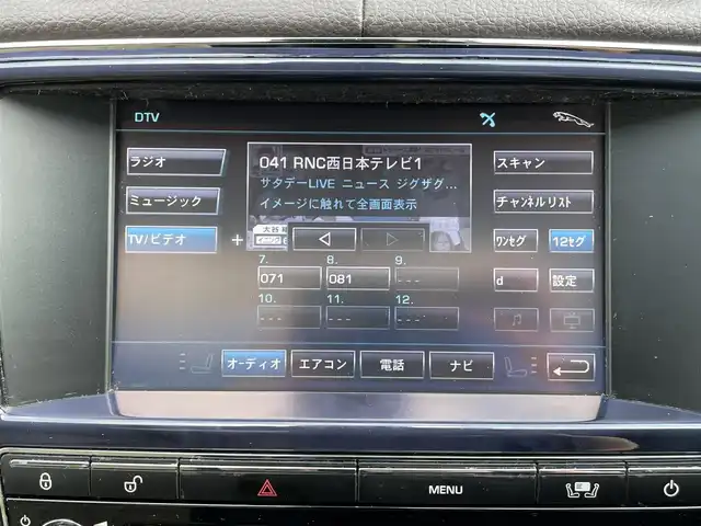 ジャガー ＸＪ ラグジュアリー 岡山県 2011(平23)年 13.9万km フジホワイト 登録時走行距離138764km/サンルーフ/純正HDDナビ/(AM/FM/TV/DISC)/クルーズコントロール/クリアランスソナー/バックカメラ/ETC/ドライブレコーダー/D+N席シートヒーター/D+N席パワーシート/D席シートメモリ/パドルシフト/電動リアゲート/スマートキー/純正19インチアルミホイール