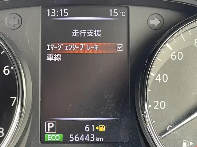 日産 エクストレイル 20X 東京都 2018(平30)年 5.7万km プレミアムコロナオレンジ 4WD/社外メモリナビ/フルセグ/バックカメラ/ETC/パワーテールゲート/ルーフレール/エマージェンシーブレーキ/コーナーセンサー/スマートキー/アイドリングストップ/純正18インチAW/LEDヘッドライト/オートライト