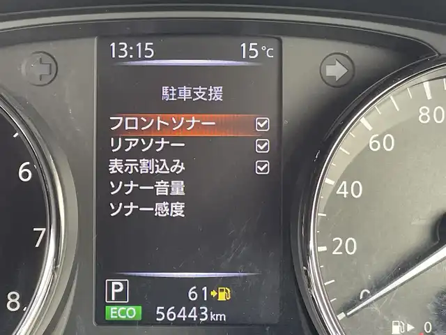 日産 エクストレイル 20X 東京都 2018(平30)年 5.7万km プレミアムコロナオレンジ 4WD/社外メモリナビ/フルセグ/バックカメラ/ETC/パワーテールゲート/ルーフレール/エマージェンシーブレーキ/コーナーセンサー/スマートキー/アイドリングストップ/純正18インチAW/LEDヘッドライト/オートライト