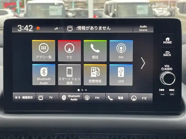 ホンダ ＺＲ－Ｖ Z 群馬県 2024(令6)年 1.2万km クリスタルブラックパール 純正9インチワイドナビ/BOSEサウンドシステム/ホンダセンシング/・衝突軽減ブレーキ/・誤発進抑制機能/・後方誤発進抑制機能/・近距離衝突軽減ブレーキ/・歩行者事故低減ステアリング/・路外逸脱抑制機能/・渋滞追従機能付アダプティブクルーズコントロール/・車線維持支援システム/・トラフィックジャムアシスト/・先行車発進お知らせ機能/・標識認識機能/・オートハイビーム/・ブラインドスポットインフォメーション/・パーキングセンサーシステム/・後退出庫サポート/マルチビューカメラシステム/LEDヘッドランプ/アクティブコーナリングライト/パドルシフト/ステアリングヒーター/黒革シート/シートヒーター/シートメモリー/置くだけ充電/ハンズフリーパワーバックドア