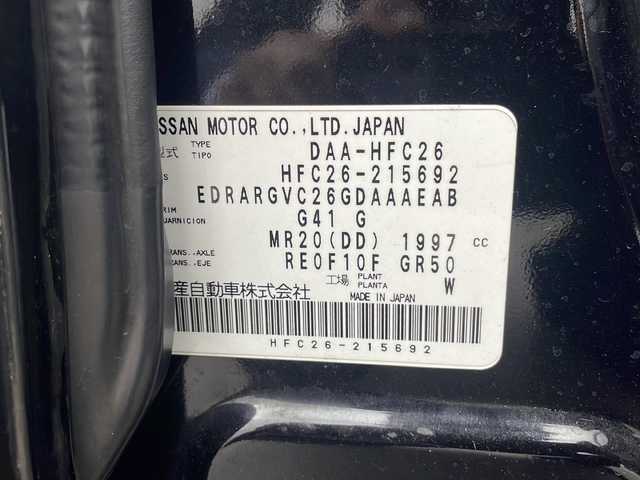 日産 セレナ