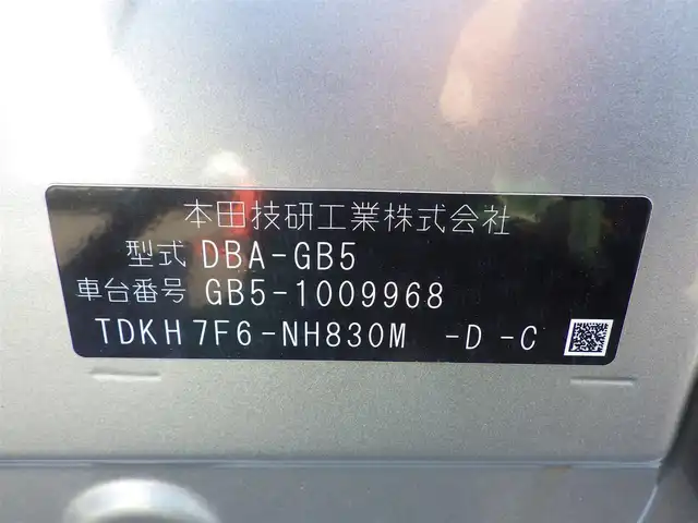 ホンダ フリード G ホンダセンシング 千葉県 2016(平28)年 4.9万km ルナシルバーM ホンダセンシング/・衝突軽減ブレーキ（CMBS）/・車線維持支援システム（LKAS）/・アダプティブクルーズコントロール（ACC）/・誤発進抑制機能/・後方誤発進抑制機能/アイドリングストップ/両側パワースライドドア/純正メモリーナビ/地デジTV/【DVD/CD再生可　Bluetooth接続】/バックカメラ/ETC/LEDヘッドライト/ウインカーミラー/ステアリングヒーター/フロントコーナーセンサー/スマートキー