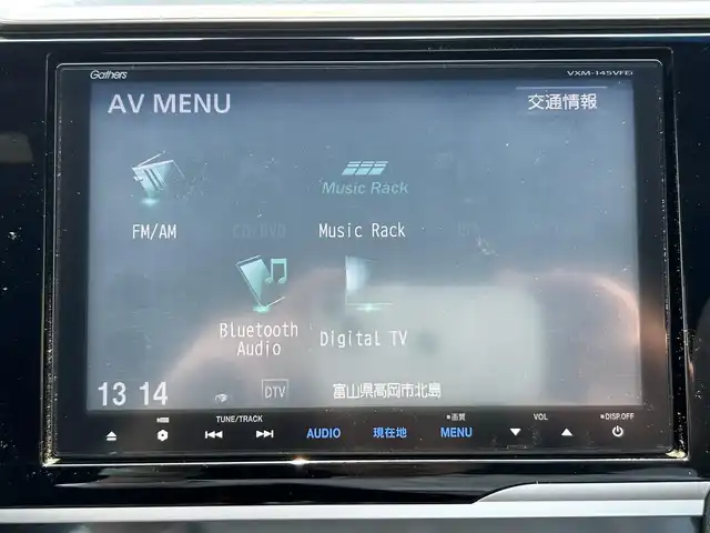 ホンダ フィット ハイブリット Sパッケージ 富山県 2013(平25)年 4.9万km プレミアムホワイトパール 純正8インチナビ/フルセグTV/ＤＶＤ再生/Bluetooth/ミュージックサーバー/バックカメラ/ビルトインETC/クルーズコントロール/プッシュスタートエンジン/LEDオートライト/フォグライト