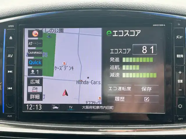 日産 エルグランド 250HWS アーバンクロム 大阪府 2016(平28)年 9.6万km ファントムブラック 純正8インチナビ　/ビルトインETC　/バックカメラ　/フルセグTV　/フリップダウンモニター　/クルーズコントロール　/オットマン　/ドライブレコーダー（前方）/純正フロアマット　/両側パワースライドドア　/純正18インチアルミホイール
