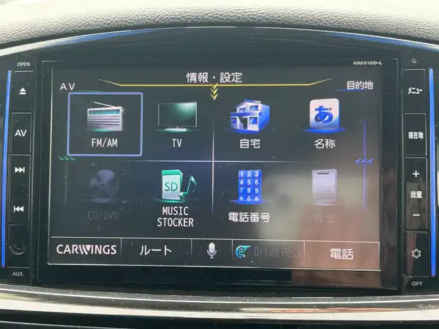 日産 エルグランド 250HWS アーバンクロム 大阪府 2016(平28)年 9.6万km ファントムブラック 純正8インチナビ　/ビルトインETC　/バックカメラ　/フルセグTV　/フリップダウンモニター　/クルーズコントロール　/オットマン　/ドライブレコーダー（前方）/純正フロアマット　/両側パワースライドドア　/純正18インチアルミホイール