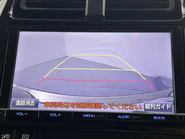 トヨタ プリウス A ツーリングセレクション 埼玉県 2016(平28)年 6.1万km ホワイトパールクリスタルシャイン 純正９型ナビ　フルセグ　ＢＴ　ＤＶＤ　ＨＤＭＩ　レーダークルーズコントロール　前席シートヒーター　純正ドライブレコーダー　前後クリアランスソナー　バックカメラ　ＬＥＤヘッドライト　ビルトインＥＴＣ