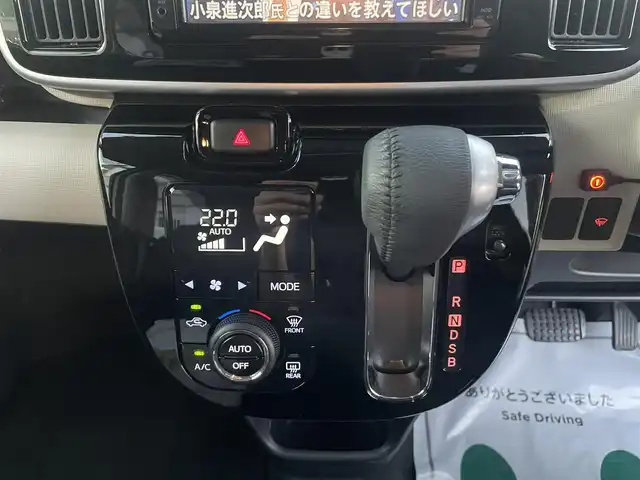 ダイハツ ムーヴ キャンバス G ブラックアクセント VS SAⅢ 神奈川県 2021(令3)年 1.8万km パール 7インチディーラーオプションナビ/・DVD/SD/・全方位カメラ/・フルセグTV/スマートアシストIII/・衝突警報機能/・衝突回避支援ブレーキ機能/・誤発進抑制制御機能/・車線逸脱警報機能/・オートハイビーム/・先行車発進お知らせ機能/LEDヘッドライト/運転席シートヒーター/両側パワースライドドア/ABS/スマートキー×２/新車時手帳/取扱説明書