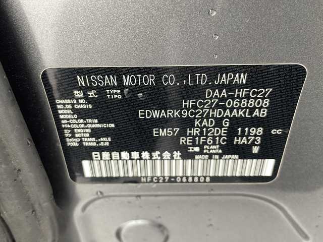 日産 セレナ e－パワー ハイウェイスター V 千葉県 2020(令2)年 4万km ダークメタルグレー プロパイロット/　衝突被害軽減システム/レーンキープアシスト/　レーダークルーズコントロール/コーナーセンサー（前後）/　ブラインドスポットモニター/横滑り防止装置/　オートライト/LEDヘッドライト/純正ディーラーOPSDナビ/　（Bluetooth/CD/DVD/ブルーレイ/USB/フルセグTV）/全方位カメラ/社外ETC/社外ドライブレコーダー（前後）/パーキングアシスト/両側パワースライドドア/社外フロアマット/3列シート/純正16インチアルミホイール