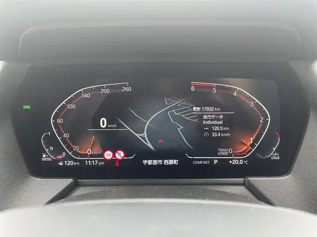 ＢＭＷ ＢＭＷ １１８ｄ プレイ エディションジョイ+ 栃木県 2020(令2)年 1.8万km ミネラルグレー コンフォートアクセス/インテリジェントセーフティ/アンビエントライト /D席パワーシート /パワーテールゲート/パークディスタンスコントロール/レーンキープアシスト/ブラインドスポット /ワイヤレスチャージ /LEDヘッドライト/オートハイビーム /ACC/ナビ/バックカメラ/ミラーETC/ドライブレコーダー前後