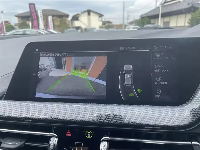ＢＭＷ ＢＭＷ １１８ｄ プレイ エディションジョイ+ 栃木県 2020(令2)年 1.8万km ミネラルグレー コンフォートアクセス/インテリジェントセーフティ/アンビエントライト /D席パワーシート /パワーテールゲート/パークディスタンスコントロール/レーンキープアシスト/ブラインドスポット /ワイヤレスチャージ /LEDヘッドライト/オートハイビーム /ACC/ナビ/バックカメラ/ミラーETC/ドライブレコーダー前後
