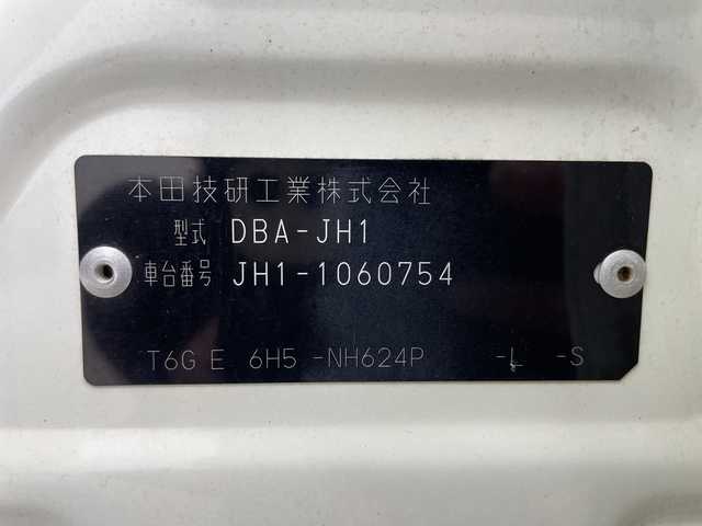 ホンダ Ｎ ＷＧＮ G Aパッケージ 岐阜県 2014(平26)年 7.1万km プレミアムホワイトパール 純正ナビ/　(AM/FM/CD/USB)/バックカメラ/HIDヘッドライト/オートライト/ステアリングスイッチ/スマートキー/プッシュスタート/電動格納ミラー/純正フロアマット/レザー調シートカバー