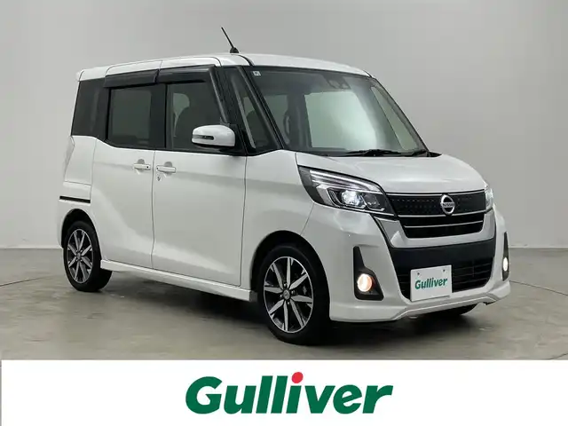 日産 デイズ ルークス HWS X Vセレクション 埼玉県 2018(平30)年 1.5万km ホワイトパール 純正９インチナビ　バックカメラ　ドライブレコーダー　ｅアシスト　シートヒーター　ステアリングスイッチ　ヘッドライトレベライザー　純正アルミホイール　スマートキー　オートハイビーム　ＬＥＤヘッドライト