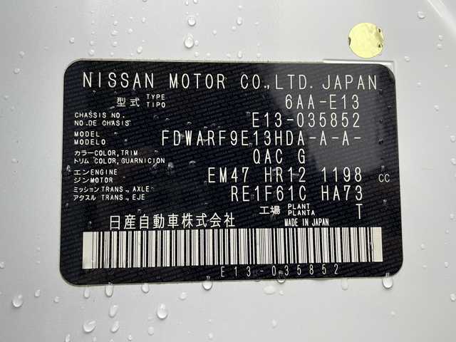 日産 ノート X 兵庫県 2021(令3)年 2.4万km ピュアホワイトパール 衝突軽減ブレーキ レーンキープアシスト クルーズコントロール 前後コーナーセンサー 純正ナビ フルセグ ETC 前方ドライブレコーダー バックカメラ スマートキー スペアキー プッシュスタート LED