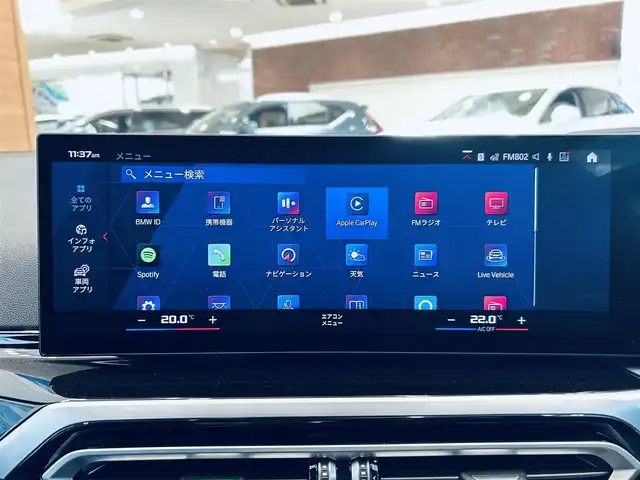 ＢＭＷ ＢＭＷ Ｍ３ コンペティション M xDrive 大阪府 2023(令5)年 1.1万km 白 黒革/パワーシート/Dシートメモリ/シートヒーター/純正ナビ/TV/360度カメラ/applecarplay/HUD/ハーマンカードン/ACC/ブラインドスポット/純正AW/ワイヤレス充電