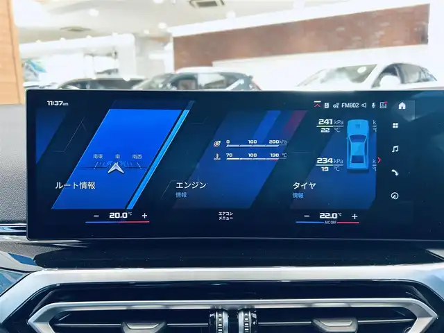 ＢＭＷ ＢＭＷ Ｍ３ コンペティション M xDrive 大阪府 2023(令5)年 1.1万km 白 黒革/パワーシート/Dシートメモリ/シートヒーター/純正ナビ/TV/360度カメラ/applecarplay/HUD/ハーマンカードン/ACC/ブラインドスポット/純正AW/ワイヤレス充電