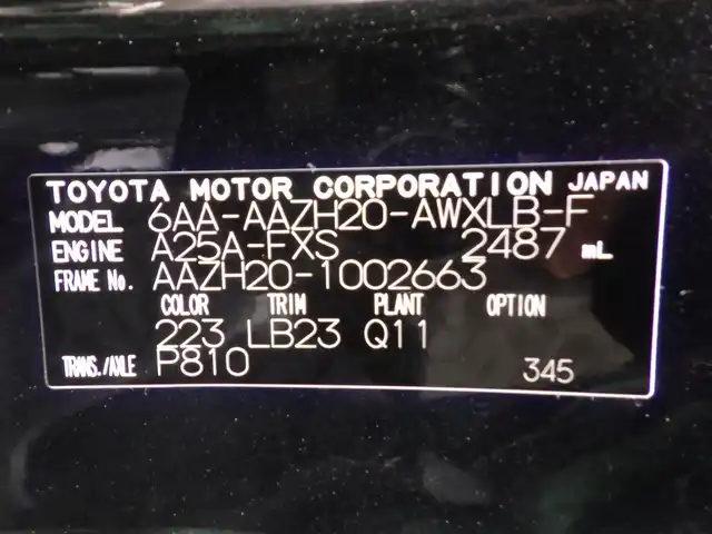 レクサス ＮＸ 350h Fスポーツ 千葉県 2022(令4)年 4万km グラファイトブラックガラスフレーク Lexus Safety System+/・プリクラッシュセーフティ/・レーンディパーチャーアラート/・レーンチェンジアシスト/・レーダークルーズコントロール/・プロアクティブドライビングアシスト/・ブラインドスポットモニター/ヘッドアップディスプレイ/ムーンルーフ/ブラックレザーシート/前席パワーシート/エアシート/各席シートヒーター/リア電動リクライニングシート/純正ナビ/地デジTV/【DVD/CD再生機能　Bluetooth接続】/パノラミックビューモニター/リバース連動ドアミラー（左/右）/マークレビンソン/置くだけ充電/デジタルインナーミラー/革巻きステアリング/ステアリングスイッチ/パドルシフト/ETC（2.0）/LEDヘッドライト/フォグライト/ウインカーミラー/クリアランスソナー/純正20インチアルミホイル/サイド/カーテン/ニーエアバッグ/スマートキー