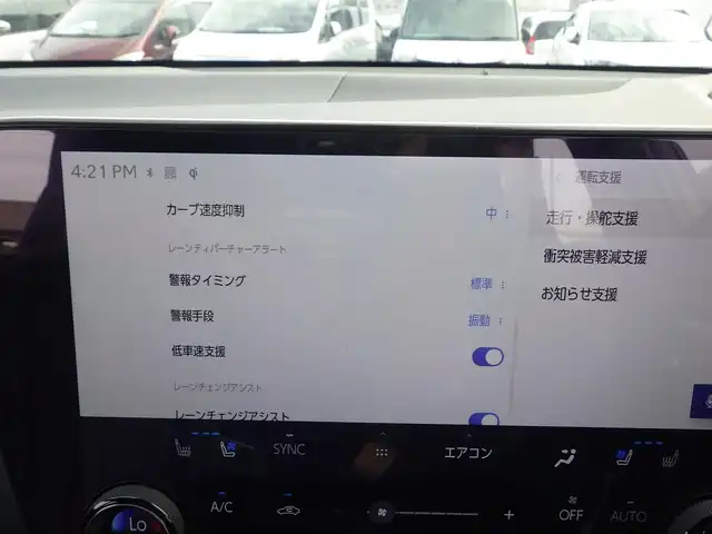 レクサス ＮＸ 350h Fスポーツ 千葉県 2022(令4)年 4万km グラファイトブラックガラスフレーク Lexus Safety System+/・プリクラッシュセーフティ/・レーンディパーチャーアラート/・レーンチェンジアシスト/・レーダークルーズコントロール/・プロアクティブドライビングアシスト/・ブラインドスポットモニター/ヘッドアップディスプレイ/ムーンルーフ/ブラックレザーシート/前席パワーシート/エアシート/各席シートヒーター/リア電動リクライニングシート/純正ナビ/地デジTV/【DVD/CD再生機能　Bluetooth接続】/パノラミックビューモニター/リバース連動ドアミラー（左/右）/マークレビンソン/置くだけ充電/デジタルインナーミラー/革巻きステアリング/ステアリングスイッチ/パドルシフト/ETC（2.0）/LEDヘッドライト/フォグライト/ウインカーミラー/クリアランスソナー/純正20インチアルミホイル/サイド/カーテン/ニーエアバッグ/スマートキー