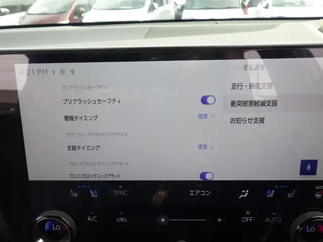 レクサス ＮＸ 350h Fスポーツ 千葉県 2022(令4)年 4万km グラファイトブラックガラスフレーク Lexus Safety System+/・プリクラッシュセーフティ/・レーンディパーチャーアラート/・レーンチェンジアシスト/・レーダークルーズコントロール/・プロアクティブドライビングアシスト/・ブラインドスポットモニター/ヘッドアップディスプレイ/ムーンルーフ/ブラックレザーシート/前席パワーシート/エアシート/各席シートヒーター/リア電動リクライニングシート/純正ナビ/地デジTV/【DVD/CD再生機能　Bluetooth接続】/パノラミックビューモニター/リバース連動ドアミラー（左/右）/マークレビンソン/置くだけ充電/デジタルインナーミラー/革巻きステアリング/ステアリングスイッチ/パドルシフト/ETC（2.0）/LEDヘッドライト/フォグライト/ウインカーミラー/クリアランスソナー/純正20インチアルミホイル/サイド/カーテン/ニーエアバッグ/スマートキー