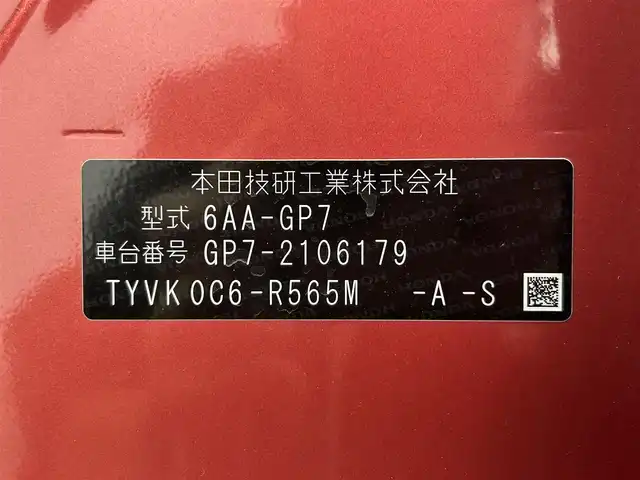 ホンダ シャトル ハイブリッド X ホンダセンシング 大阪府 2019(令1)年 2.2万km プレミアムクリスタルレッドM 純正ナビ(フルセグ/DVD再生/Bluetooth) バックカメラ ETC ハーフレザー シートヒーター 衝突軽減 レーダークルコン パドルシフト オートライト スマートキー ドラレコ