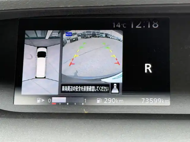 日産 セレナ ライダー Vセレクション 道南・函館 2017(平29)年 7.4万km ダイヤモンドブラック /両側パワースライドドア//純正メモリーナビ/（フルセグTV/DVD/CD/SD/BT/FM/AM)　//純正フリップダウンモニター//アラウンドビューカメラ//エマージェンシーブレーキ//側方支援//標識認識//駐車支援//クルーズコントロール//ECOモード//横滑り防止//アイドリングストップ//HIDヘッドライト//フォグランプ//ウィンカーミラー//革巻きステアリング//プッシュスタート//スマートキー//スペアキー//ETC//社外ドライブレコーダー（前後）