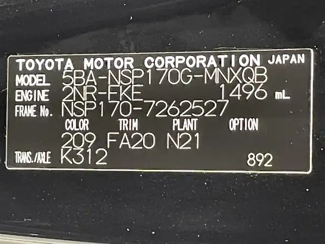 トヨタ シエンタ ファンベースG 愛知県 2020(令2)年 1.7万km ブラックマイカ カロッツェリアナビ/(CD・DVD再生/SD/FM/AM/フルセグTV/Bluetooth/AUX)/トヨタセーフティセンス　/　　-衝突軽減ブレーキ（プリクラッシュセーフティ）/　　-レーンディパーチャーアシスト　/　　-オートマチックハイビーム　/両側パワースライドドア　/ビルトインＥＴＣ　/ＬＥＤヘッドライト　/バックカメラ　/アイドリングストップ　/横滑り防止/アクセサリーソケット/USB接続/プッシュスタート/　　-スマートキー/純正フロアマット
