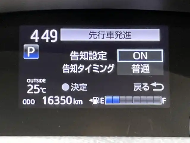 トヨタ シエンタ ファンベースG 愛知県 2020(令2)年 1.7万km ブラックマイカ カロッツェリアナビ/(CD・DVD再生/SD/FM/AM/フルセグTV/Bluetooth/AUX)/トヨタセーフティセンス　/　　-衝突軽減ブレーキ（プリクラッシュセーフティ）/　　-レーンディパーチャーアシスト　/　　-オートマチックハイビーム　/両側パワースライドドア　/ビルトインＥＴＣ　/ＬＥＤヘッドライト　/バックカメラ　/アイドリングストップ　/横滑り防止/アクセサリーソケット/USB接続/プッシュスタート/　　-スマートキー/純正フロアマット