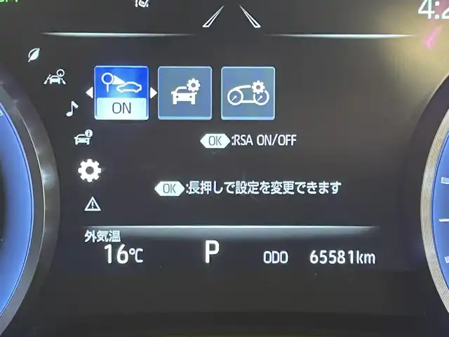 トヨタ クラウン ハイブリッド RS リミテッドⅡ 群馬県 2022(令4)年 6.6万km プレシャスホワイトパール セーフティセンス/純正12.3インチメモリナビ/　　CD/DVD/BT/フルセグ/MSV/USB/Miracast/パノラミックビューモニター/レーダークルーズコントロール/LEDオートライト/オートハイビーム/レザーシート/前席パワーシート/前席シートヒーター/前席シートベンチレーション/純正18インチAW/コーナーセンサー/前後ドライブレコーダー/ブラインドスポットモニター/ヘッドアップディスプレイ/レーンアシスト/オートブレーキホールド/ステアリングヒーター/ステアリングスイッチ/オートリトラクタブルミラー/横滑り防止装置/サイド・カーテンエアバッグ/スマートキー/ビルトインETC2.0