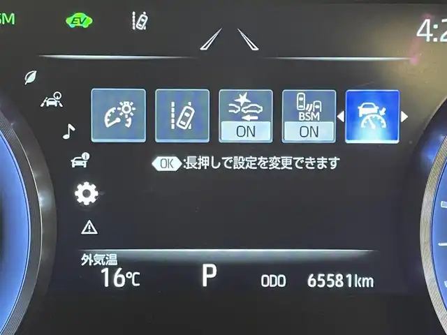 トヨタ クラウン ハイブリッド RS リミテッドⅡ 群馬県 2022(令4)年 6.6万km プレシャスホワイトパール セーフティセンス/純正12.3インチメモリナビ/　　CD/DVD/BT/フルセグ/MSV/USB/Miracast/パノラミックビューモニター/レーダークルーズコントロール/LEDオートライト/オートハイビーム/レザーシート/前席パワーシート/前席シートヒーター/前席シートベンチレーション/純正18インチAW/コーナーセンサー/前後ドライブレコーダー/ブラインドスポットモニター/ヘッドアップディスプレイ/レーンアシスト/オートブレーキホールド/ステアリングヒーター/ステアリングスイッチ/オートリトラクタブルミラー/横滑り防止装置/サイド・カーテンエアバッグ/スマートキー/ビルトインETC2.0