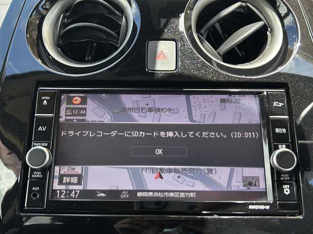 日産 ノート e－パワー X Vセレクション 静岡県 2020(令2)年 4.6万km ガーネットレッド 純正ナビ/・FM/・AM/・Bluetooth/主要装備/・衝突軽減ブレーキ/・全方位カメラ/・LEDヘッドライト/・ETC/・レーンキープ/・ステアリングリモコン/・ドライブレコーダー/・オートライト/・スマートキー/・スペアキー/・社外フロアマット/・アイドリングストップ/・プッシュスタート