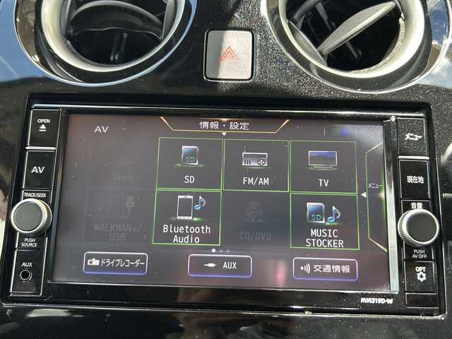 日産 ノート e－パワー X Vセレクション 静岡県 2020(令2)年 4.6万km ガーネットレッド 純正ナビ/・FM/・AM/・Bluetooth/主要装備/・衝突軽減ブレーキ/・全方位カメラ/・LEDヘッドライト/・ETC/・レーンキープ/・ステアリングリモコン/・ドライブレコーダー/・オートライト/・スマートキー/・スペアキー/・社外フロアマット/・アイドリングストップ/・プッシュスタート