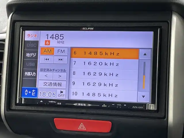 ホンダ Ｎ ＢＯＸ カスタム SSパッケージ 愛知県 2014(平26)年 7.6万km プレミアムホワイトパール 禁煙車/7インチナビ/（CD/DVD/Bluetooth/フルセグTV/AM/FM）/バックカメラ/シートヒーター/両側パワースライドドア/スマートキー/スペアキー有/アイドリングストップ/プッシュスタート/ベンチシート/純正フロアマット/純正14インチアルミホイール/横滑り防止装置