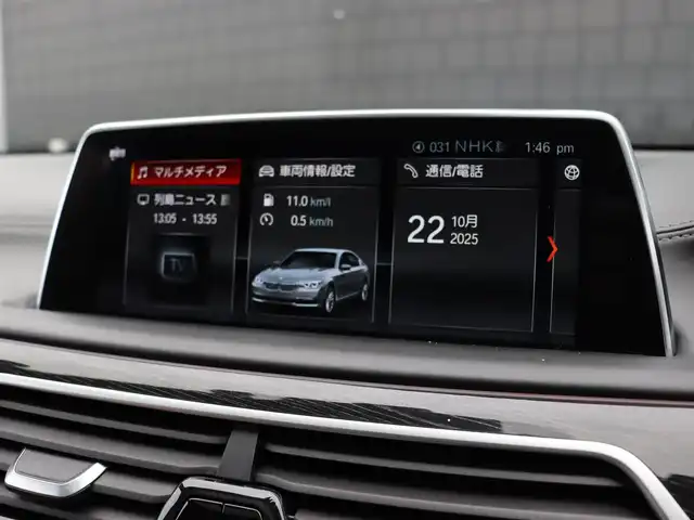 ＢＭＷ ７４０ｄ xDrive Mスポーツ 宮城県 2017(平29)年 3.3万km サファイアブラックP サンルーフ/harman/kardon/アクティブクルーズコントロール/イージークローザー/純正HDDナビ/全方位カメラ/フルセグＴＶ/アクティブクルーズコントロール/ヘッドアップディスプレイ/アンビエントライト/パーキングアシスト/レーンキープアシスト/ブラインドスポットモニター/茶革シート/全席シートヒーター/エアシート/メモリ付きシート/オートホールド/オートマチックハイビーム/オートライト/LEDヘッドライト/パワーバックドア/純正20インチAW/前方ドライブレコーダー/ETC