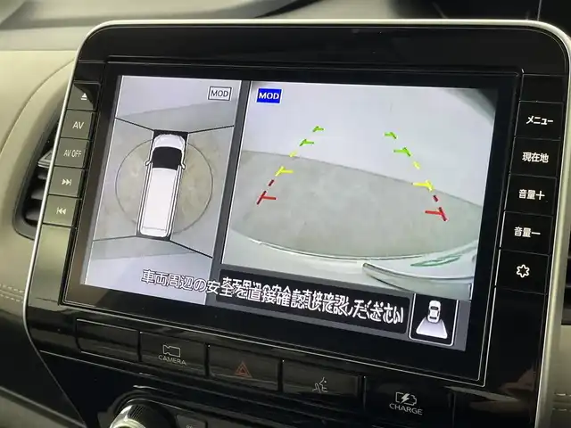 日産 セレナ e－パワー ハイウェイスター V 群馬県 2021(令3)年 6.6万km ブリリアントホワイトパール 禁煙車　純正9インチナビ　フルセグ　Bluetooth　全方位カメラ　両側パワースライドドア　追従クルーズコントロール　シートヒーター　コーナーセンサー　ETC　ドライブレコーダー　オートマチックハイビーム