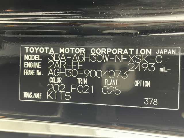 トヨタ ヴェルファイア Z Gエディション 岐阜県 2020(令2)年 4.6万km ブラック 純正ナビ　/純正１２．１インチ後席モニター　/純正ＣＤ．ＤＶＤデッキ　/デジタルインナーミラー　/前席シートベンチレーション　/ＢＳＭ　/ハンドルヒーター　/シートヒーター　/シートクーラー　/空気清浄機搭載車両/エンジンスタートボタン/スマートキー/ビルトインETC/オートライト/MTモード付AT/電動リアゲート/純正アルミホイール/バックカメラ/両側パワースライドドア/追従クルーズコントロール