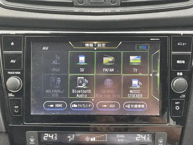 日産 エクストレイル 20X 愛媛県 2018(平30)年 11.3万km ダイヤモンドブラック 純正9型ナビ(AM/FM/CD/DVD/BD/BT/フルセグTV)/純正後席天吊モニター/全周囲カメラ/プロパイロット/インテリジェントルームミラー/ブラインドスポットモニター/クリアランスソナー/アイドリングストップ/電動パーキングブレーキ/ドライブレコーダー/電動リアゲート/ルーフレール/電格ミラー/ETC/LEDヘッドライト/3列シート/純正フロアマット/ステアリングリモコン/ISOFIX/現状サマー(純正AW)(225/60/R18)/TOYOTIRES PROXES CL1 SUV