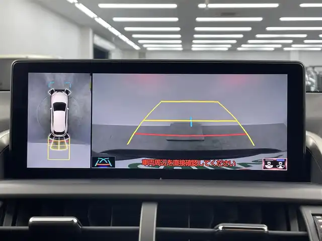 レクサス ＮＸ 300h Fスポーツ 埼玉県 2020(令2)年 2万km グラファイトブラックガラスフレーク 禁煙 360° 冷シート BSM HUD ETC シートヒーター ドライブレコーダー オートハイビーム コーナーセンサー レーダークルーズコントロール レザーシート 純正ナビ BT DVD