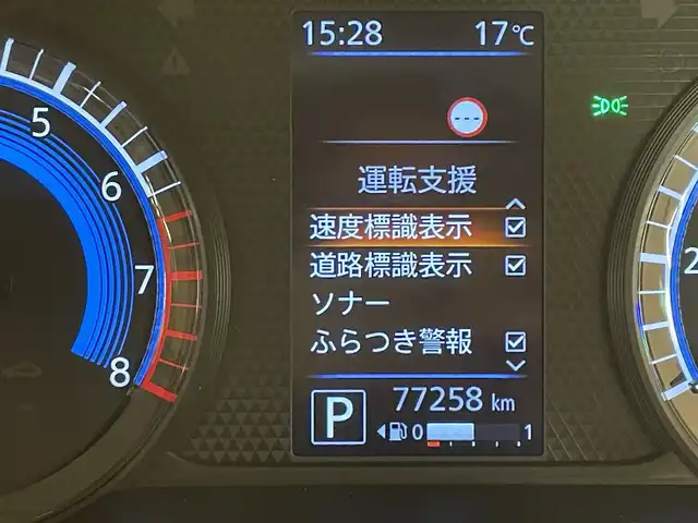 日産 ルークス X 群馬県 2020(令2)年 7.8万km アッシュブラウンM 安全装備/・衝突軽減ブレーキ/・横滑り防止/・アラウンドビューモニター/・レーンキープアシスト/・コーナーセンサー/純正7インチワイドナビ/・AM/FM/AUX/・Bluetooth/CD/・フルセグTV/SD/片側電動スライドドア/ETC/純正ドアバイザー/純正フロアマット/スマートキー/プッシュスタート