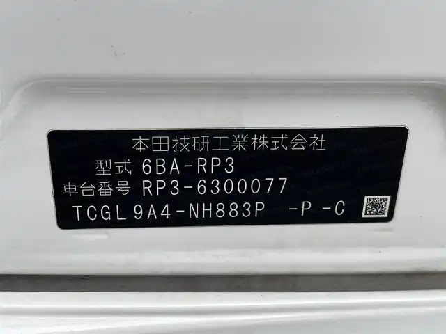 ホンダ ステップワゴン モデューロX ホンダセンシング 熊本県 2020(令2)年 4.4万km プラチナホワイトパール ワンオーナー/純正ナビVXU-207Wi（ＣＤ・ＤＶＤ・フルセグ・ＢＴ・ＳＤ・ＡｐｐｌＣａｒＰｌａｙ・ＵＳＢ）/全周囲カメラ　/バックカメラ/フロントカメラ/純正前方ドライブレコーダー　/純正フリップダウンモニター/ビルトインＥＴＣ２．０　/両側パワースライドドア　/アダブティブクルーズコントロール/衝突軽減ブレーキ/レーンキープアシスト/車線逸脱警報/横滑り防止/アイドリングストップ/ハーフレザーシート/純正フロアマット/社外１７インチAW/オートライト/LEDヘッドライト/フォグランプ/スマートキー/プッシュスタート/スペアキー1本/保証書/取扱説明書