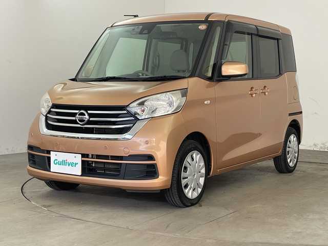 日産 デイズ ルークス X 兵庫県 2018(平30)年 5万km ピンクゴールドM ・ワンオーナー車/・純正ナビ/テレビ/Bluetooth/CD/AUX/・アラウンドビューモニター/・衝突軽減ブレーキ/・左側パワースライドドア/・右側イージークローザー/・ステアリングスイッチ/・純正前方ドライブレコーダー/・純正フロアマット/・ハロゲンヘッドライト/・ドアバイザー/・シートバックテーブル/・2列目サーキュレーター/・プッシュスタートボタン/・スマートキー/・アイドリングストップ/・横滑り防止装置