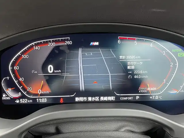 ＢＭＷ Ｘ３ xDrive20d Mスポーツ 静岡県 2021(令3)年 4万km サファイアブラックP サンルーフ/茶革/アンビエントライト/harman/kardonサウンドスピーカー/ヘッドアップディスプレイ/セレクトパッケージ/・ランバーサポート/・リヤシートヒーティング/・ポプラグレーファインウッドインテリアトリム/・パールクロームハイライト/メモリー付パワーシート/HDDナビ/(Bluetooth/AppleCarPlay/USB/フルセグ)/ワイヤレス充電/ACC/BSM/DSC/CBC/HDC/M ライトアロイホイールダブルスポークスタイリング/電動リアゲート/アダプティブLEDヘッドライト/ETC/ドライブレコーダー/保証書/取扱説明書