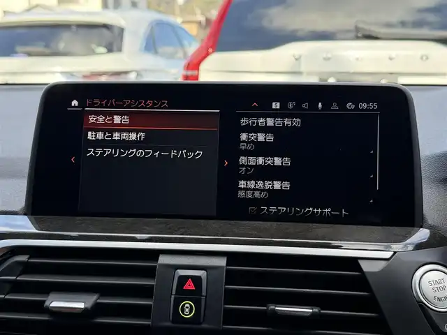 ＢＭＷ Ｘ３ xDrive20d Mスポーツ 静岡県 2021(令3)年 4万km サファイアブラックP サンルーフ/茶革/アンビエントライト/harman/kardonサウンドスピーカー/ヘッドアップディスプレイ/セレクトパッケージ/・ランバーサポート/・リヤシートヒーティング/・ポプラグレーファインウッドインテリアトリム/・パールクロームハイライト/メモリー付パワーシート/HDDナビ/(Bluetooth/AppleCarPlay/USB/フルセグ)/ワイヤレス充電/ACC/BSM/DSC/CBC/HDC/M ライトアロイホイールダブルスポークスタイリング/電動リアゲート/アダプティブLEDヘッドライト/ETC/ドライブレコーダー/保証書/取扱説明書