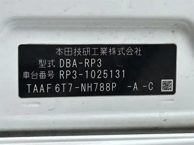 ホンダ ステップワゴン スパーダ 大阪府 2016(平28)年 10.6万km ホワイトオーキッドパール ワンオーナー　わくわくゲート　ホンダセンシング　純正ナビ　バックカメラ　ＥＴＣ　両側パワースライドドア　アダプティブクルーズコントロール　ＬＥＤヘッドライト　フォグランプ　オートライト　スマートキー/ワンオーナー/ホンダセンシング/純正ナビ/バックカメラ/ETC/両側パワースライドドア/アダプティブクルーズコントロール/LEDヘッドライト/フォグランプ/オートライト/純正アルミホイール/オートエアコン/スマートキー