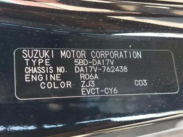 スズキ エブリイ JOIN 東京都 2024(令6)年 0.2万km ブルーイッシュブラックパール3 ハイルーフ・４WD/純正ディスプレイオーディオ/Bluetooth/バックカメラ/デュアルブレーキサポート/後退ブレーキサポート/コーナーセンサー/スマートキー/プッシュスタート/オーバーヘッドコンソール/シートヒーター/オートライト/コーナーセンサー/アイドリングストップ/新品未使用夏タイヤ車載/スペアキー/新車保証書/取扱説明書