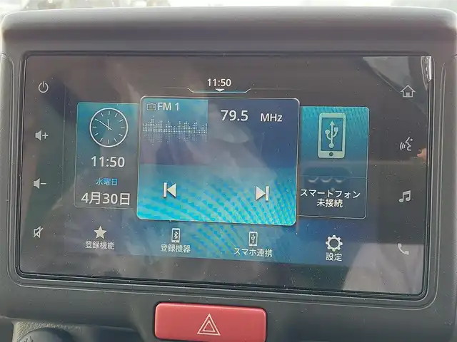 スズキ エブリイ JOIN 東京都 2024(令6)年 0.2万km ブルーイッシュブラックパール3 ハイルーフ・４WD/純正ディスプレイオーディオ/Bluetooth/バックカメラ/デュアルブレーキサポート/後退ブレーキサポート/コーナーセンサー/スマートキー/プッシュスタート/オーバーヘッドコンソール/シートヒーター/オートライト/コーナーセンサー/アイドリングストップ/新品未使用夏タイヤ車載/スペアキー/新車保証書/取扱説明書