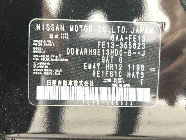 日産 オーラ G レザーエディション 三重県 2024(令6)年 0.1万km 黒 禁煙車/純正NissanConectナビ/・フルセグ/AppleCarPray/AndroidAuto/HDMI/Bluetooth/USB/AM/FM/プロパイロット/デジタルインナーミラー/アラウンドビューモニター/BOSE/ヘッドレストスピーカー/ブラインドスポットモニター/エマージェンシーブレーキ/純正エアロ（フロント/リア）/レザーシート/ワイヤレスチャージャー/スペアキー/純正17インチアルミホイール