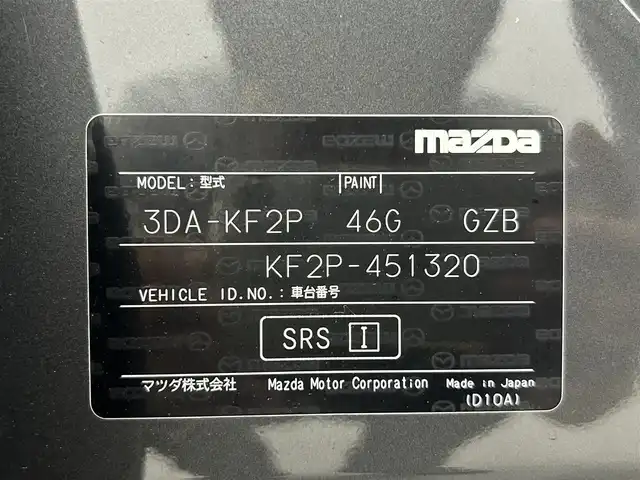 マツダ ＣＸ－５ XD エクスクルーシブモード 熊本県 2021(令3)年 3.9万km マシーングレープレミアムM ４WD/純正ナビ/（フルセグ・Bluetooth・USB・AM・FM・ApplCarPlay・AndroidAuto）/ＢＯＳＥサウンドシステム　/３６０°ビューモニター　/ビルトインETC/トヨタセーフティーセンス/・スマートシティブレーキサポート/・レーンキープアシスト/・ブラインドスポットモニター/・アダブティブクルーズコントロール/・標識認識システム/・ヘッドアップディスプレイ/横滑り防止/アイドリングストップ/前席シートヒーター/ステアリングヒーター/前席パワーシート/シートメモリー/パワーバックドア　/オートホールド　/ブラインドスポットモニター/ハンズフリー/アイドリングストップ/前後クリアランスソナー/純正フロアマット/純正19インチAW/オートライト/オートマチックハイビーム/LEDヘッドライト/フォグランプ/スマートキー/プッシュスタート/スペアキー1本/保証書/取扱説明書
