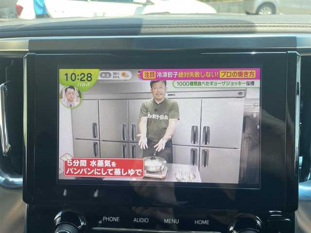 トヨタ アルファード S Cパッケージ 神奈川県 2020(令2)年 2.7万km パール