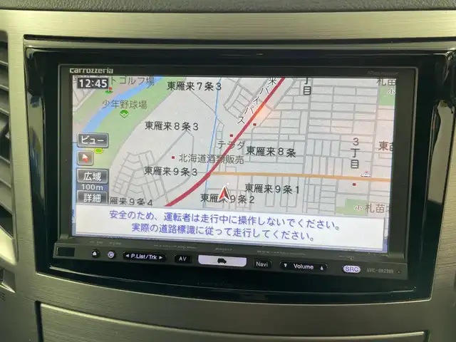 スバル レガシィ ツーリングワゴン 2．5iアイサイト 道央・札幌 2011(平23)年 8.7万km サテンホワイトパール ・４WD/アイサイ/・衝突被害軽減ブレーキ/・社外7インチHDDナビ/（フルセグTV/DVD-V/CD/BT)/・バックカメラ/・追従クルーズコントロール/・オートライト/HIDヘッドライト/・運転席・助手席電動シート/・前方ドライブレコーダー/・純正17インチアルミホイール/・横滑り防止機能/・カーテンエアバッグ/・ETC